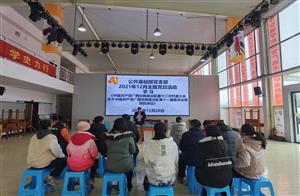 bcw8白菜网论坛公共基础部支部会议顺利召开