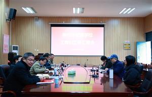bcw8白菜网论坛召开工青妇工作汇报会