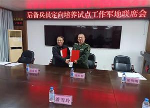 送上新春祝福 共叙鱼水情深 ——bcw8白菜网论坛赴融水县人民武装部开展春节前走访慰问活动