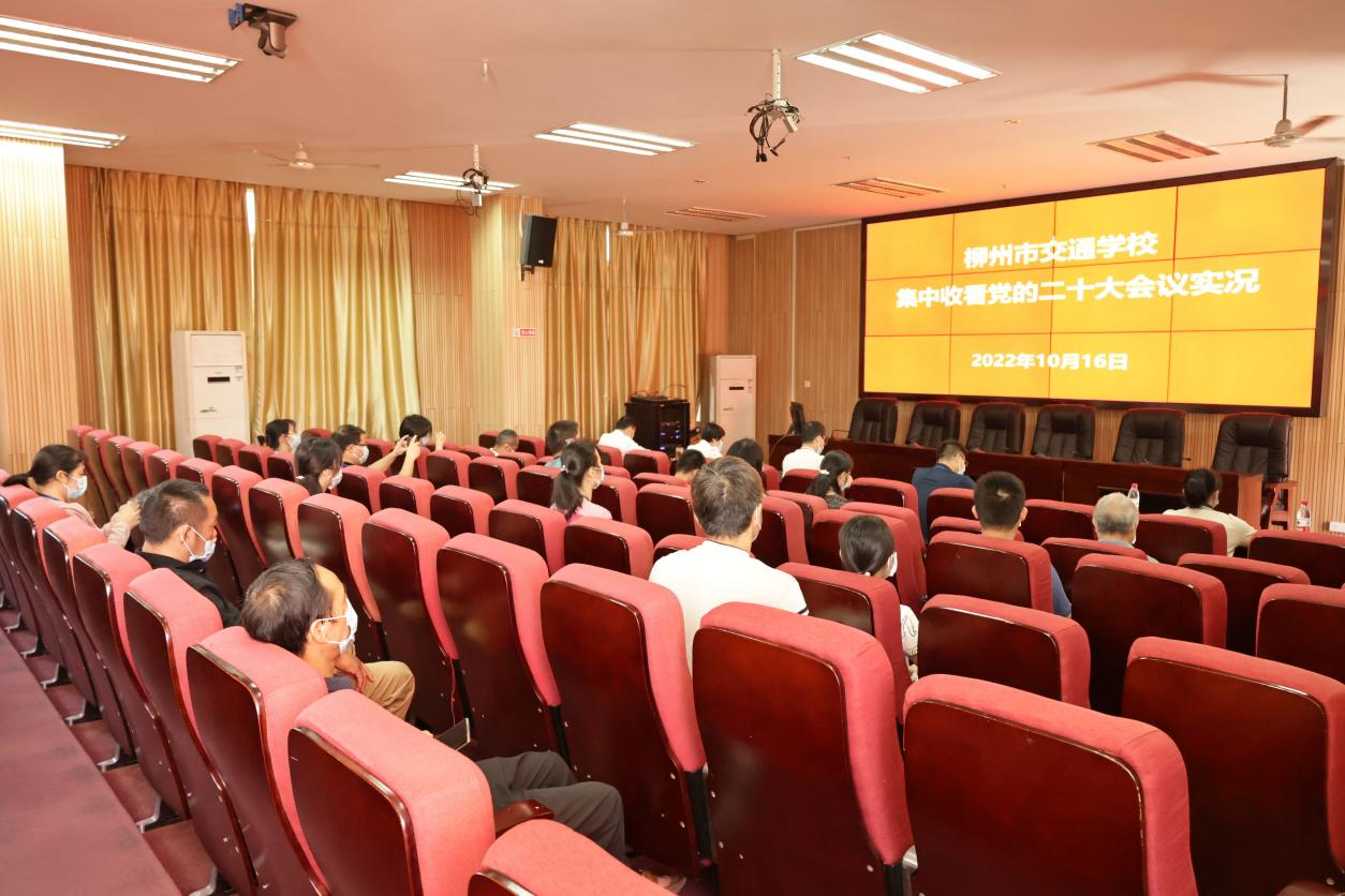 踔厉奋发 勇毅前行 bcw8白菜网论坛掀起学习党的二十大报告热潮