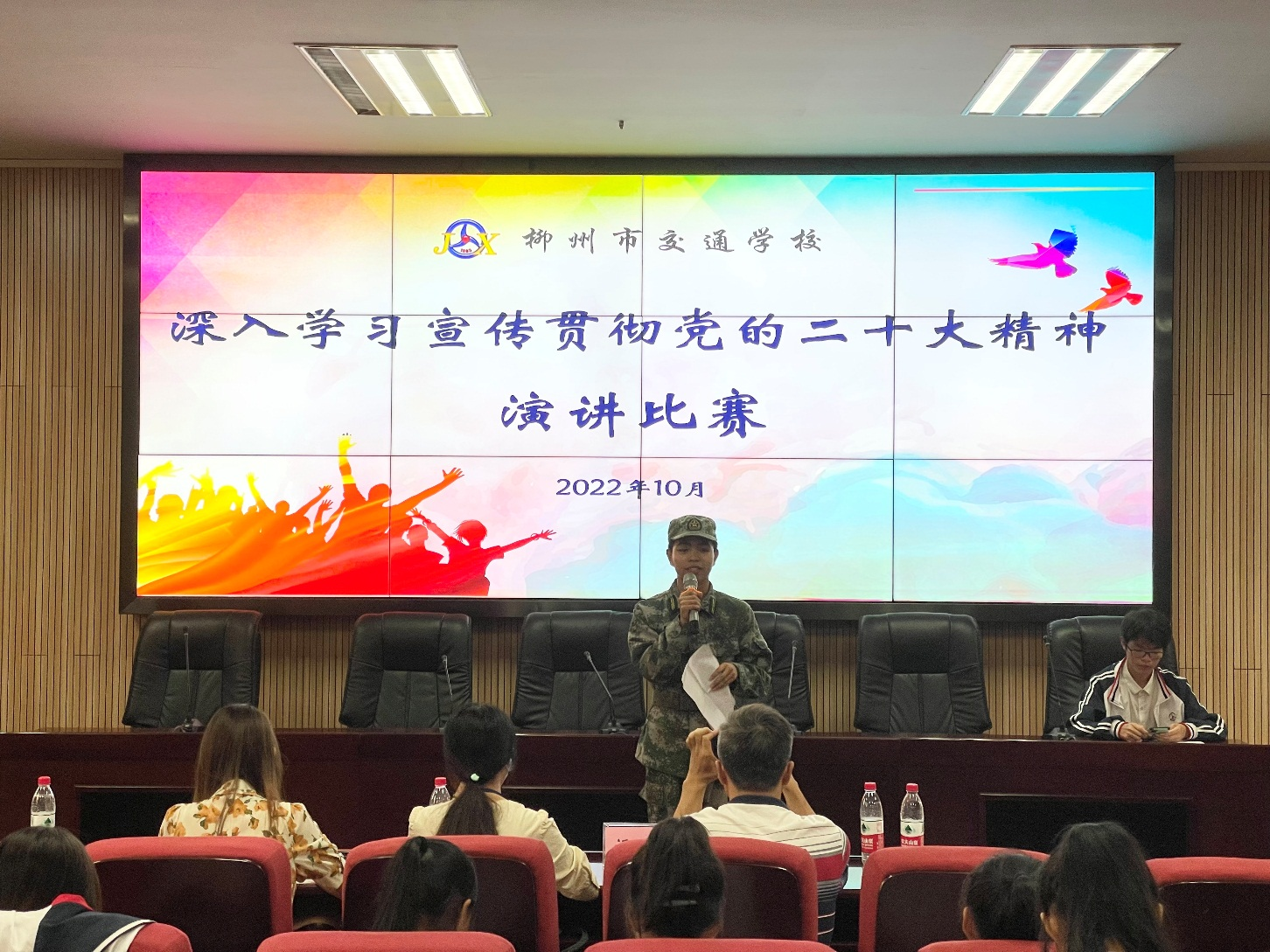 学习二十大 童心齐向党--bcw8白菜网论坛开展深入学习宣传贯彻党的二十大精神演讲比赛