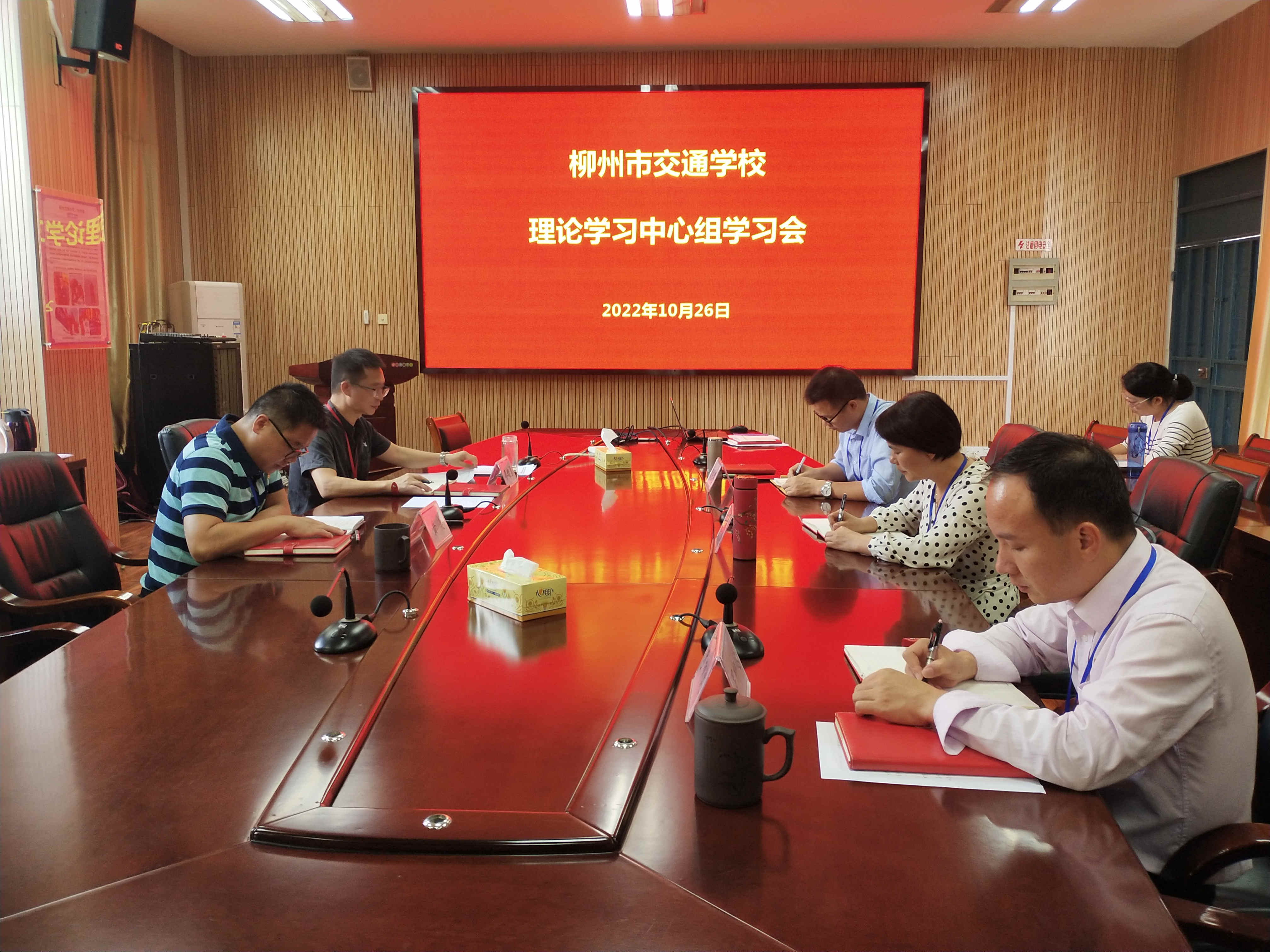 bcw8白菜网论坛党委组织学习贯彻党的二十大精神