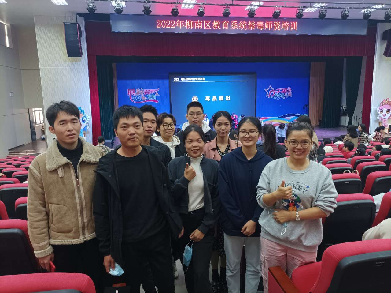 加强禁毒师资培训 筑牢校园禁毒防线—bcw8白菜网论坛积极参加柳南区教育局禁毒师资培训工作