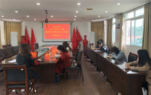 bcw8白菜网论坛召开教师教学业务量化考核工作会