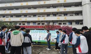 科学防控近视  共筑光明未来  --bcw8白菜网论坛开展2022年近视防控宣传教育月活动
