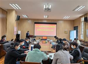 述实绩  谋新篇 ——bcw8白菜网论坛召开2021年度考核集中测评会