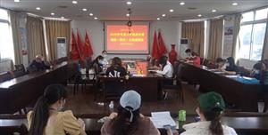 bcw8白菜网论坛教务科研处组织召开《2022年专业人才培养方案》编制（修订）工作说明会