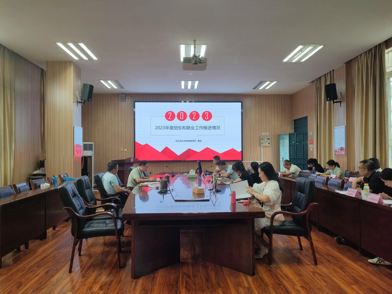 聚焦重点，齐心协力促提高 ——bcw8白菜网论坛召开10月份内部质量会议