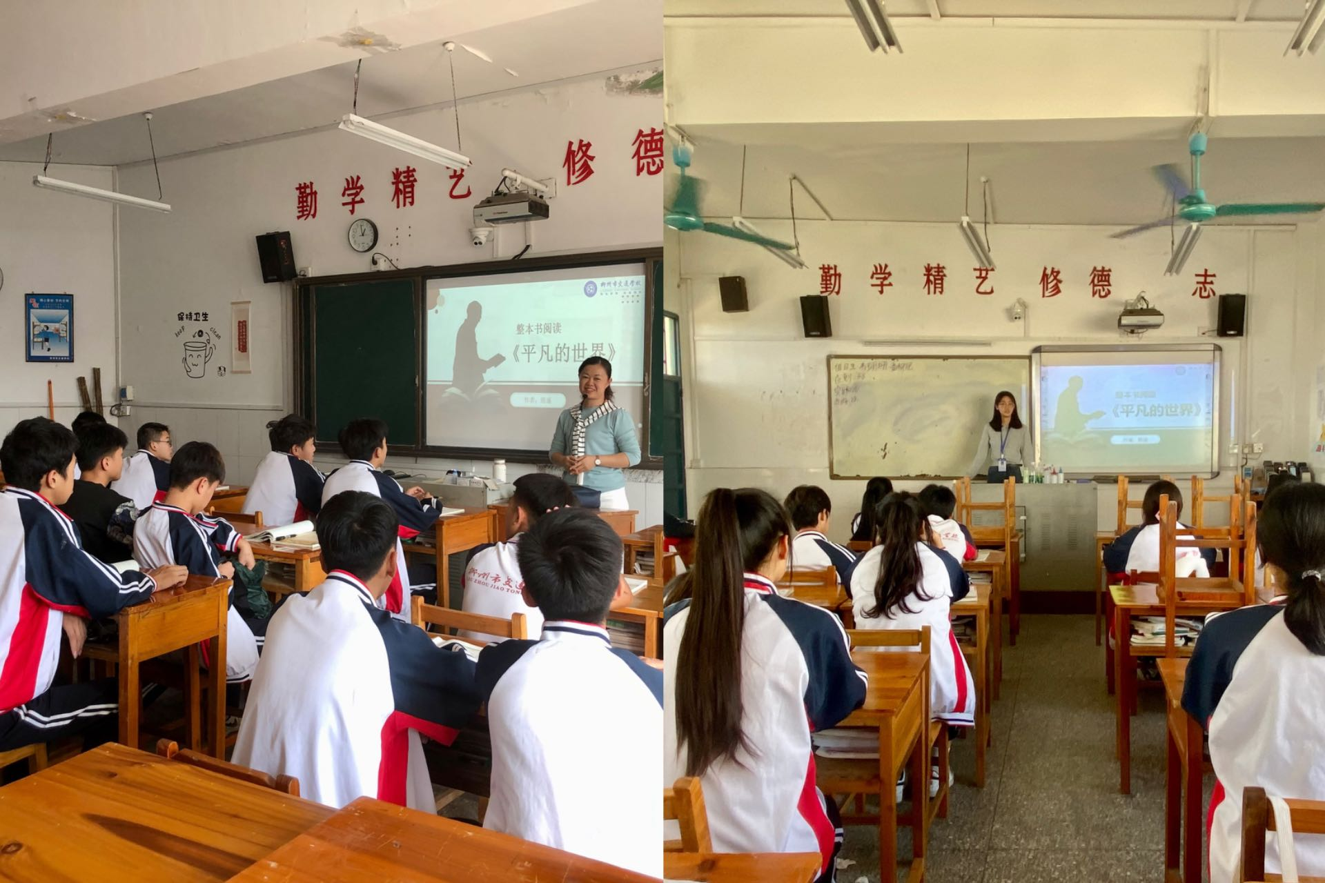  阅见精彩 与智同行 ——bcw8白菜网论坛“悦阅读·悦成长”书香校园读书系列活动