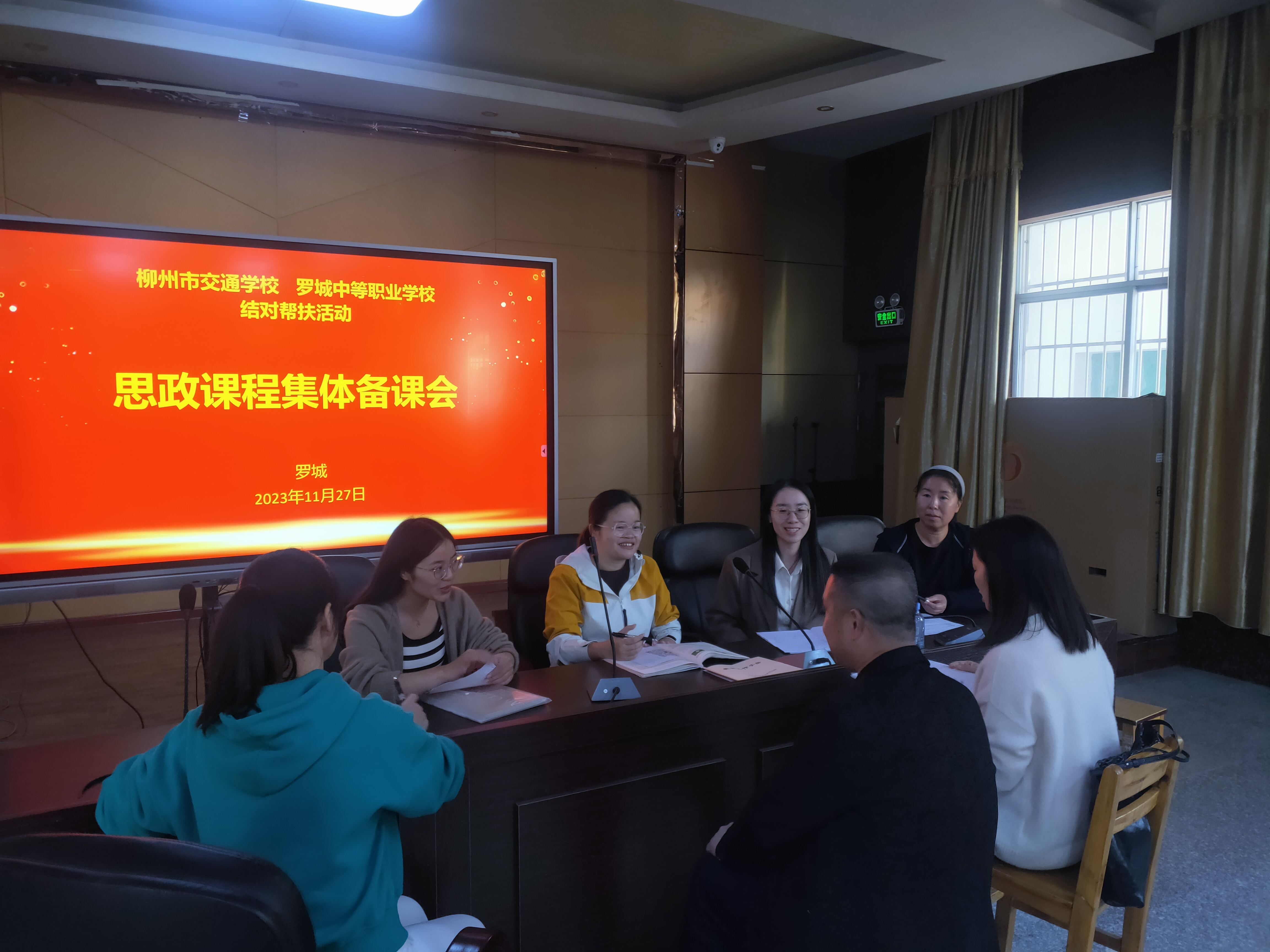 结对帮扶，携手共进——bcw8白菜网论坛到罗城中等专业学校开展 帮扶教研活动