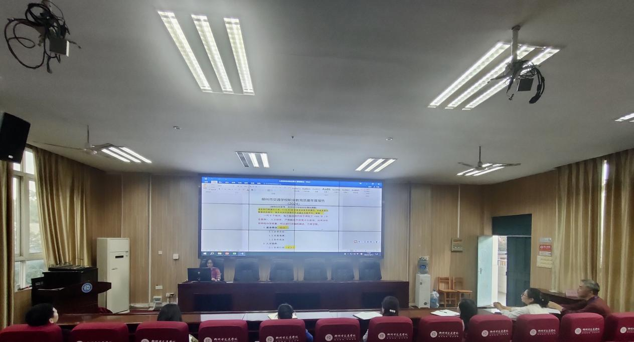 履行责任担当 践行质量管理 ——bcw8白菜网论坛召开2023年度质量报告编制工作布置会