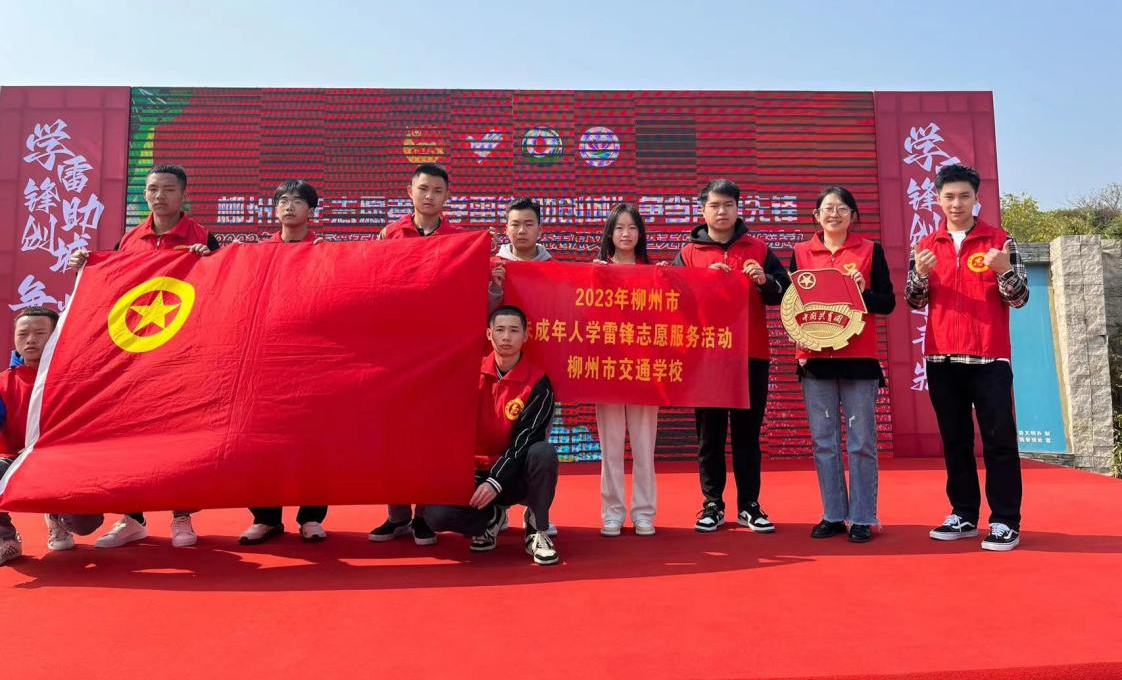 学习雷锋活动月，争当校园志愿先锋 ——bcw8白菜网论坛开展系列“学雷锋”主题教育实践活动