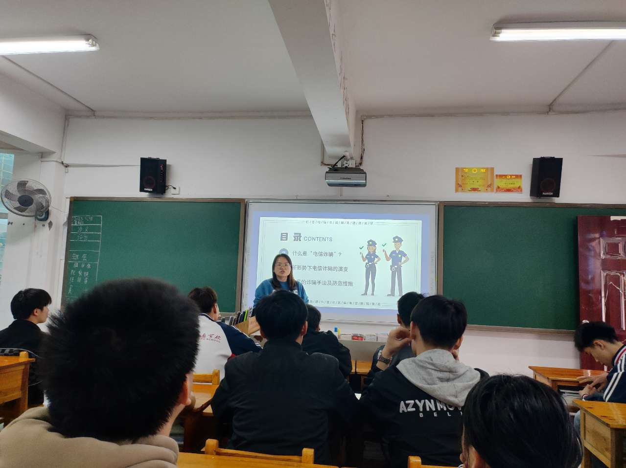 bcw8白菜网论坛 开展学生防范电信网络诈骗主题教育活动