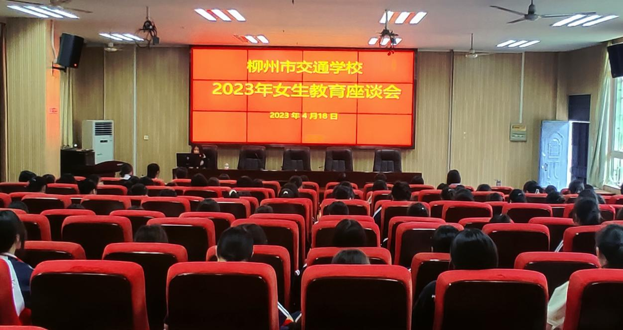 bcw8白菜网论坛开展女生健康教育讲座