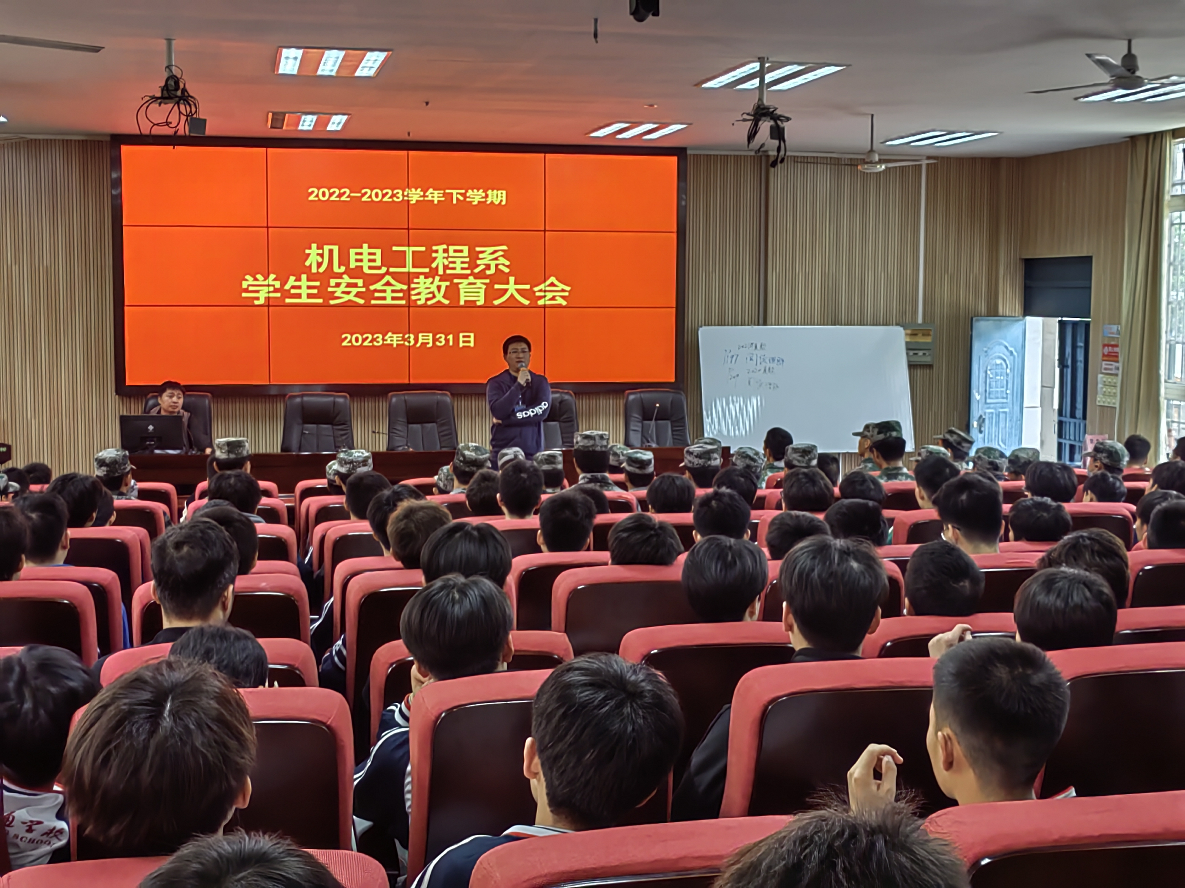 立安全意识 走平安之路—— 机电工程系召开学生安全教育大会 
