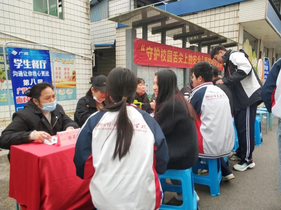 “守护校园舌尖上的安全” --bcw8白菜网论坛开展食品安全月活动