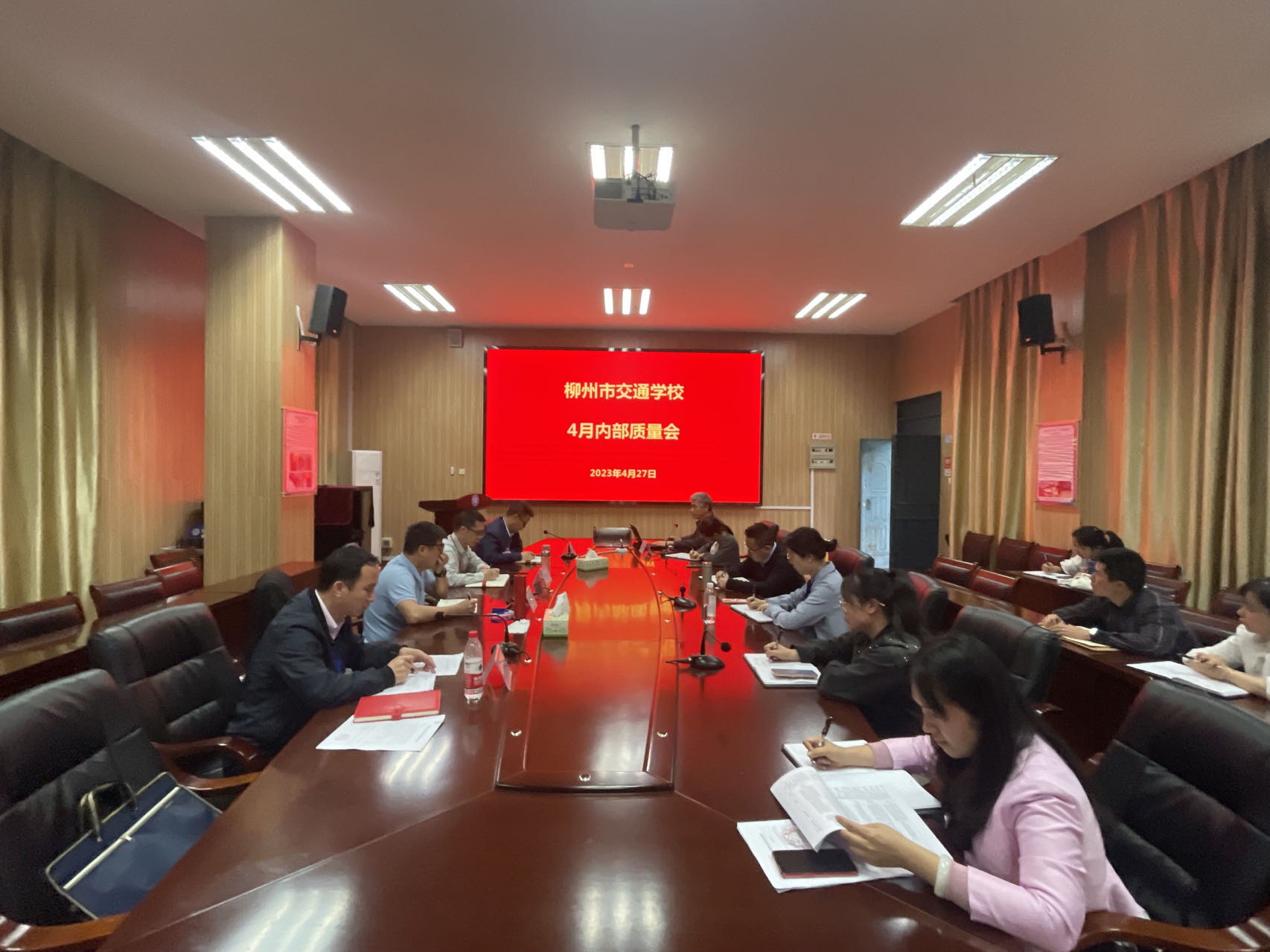 bcw8白菜网论坛召开4月份内部质量会
