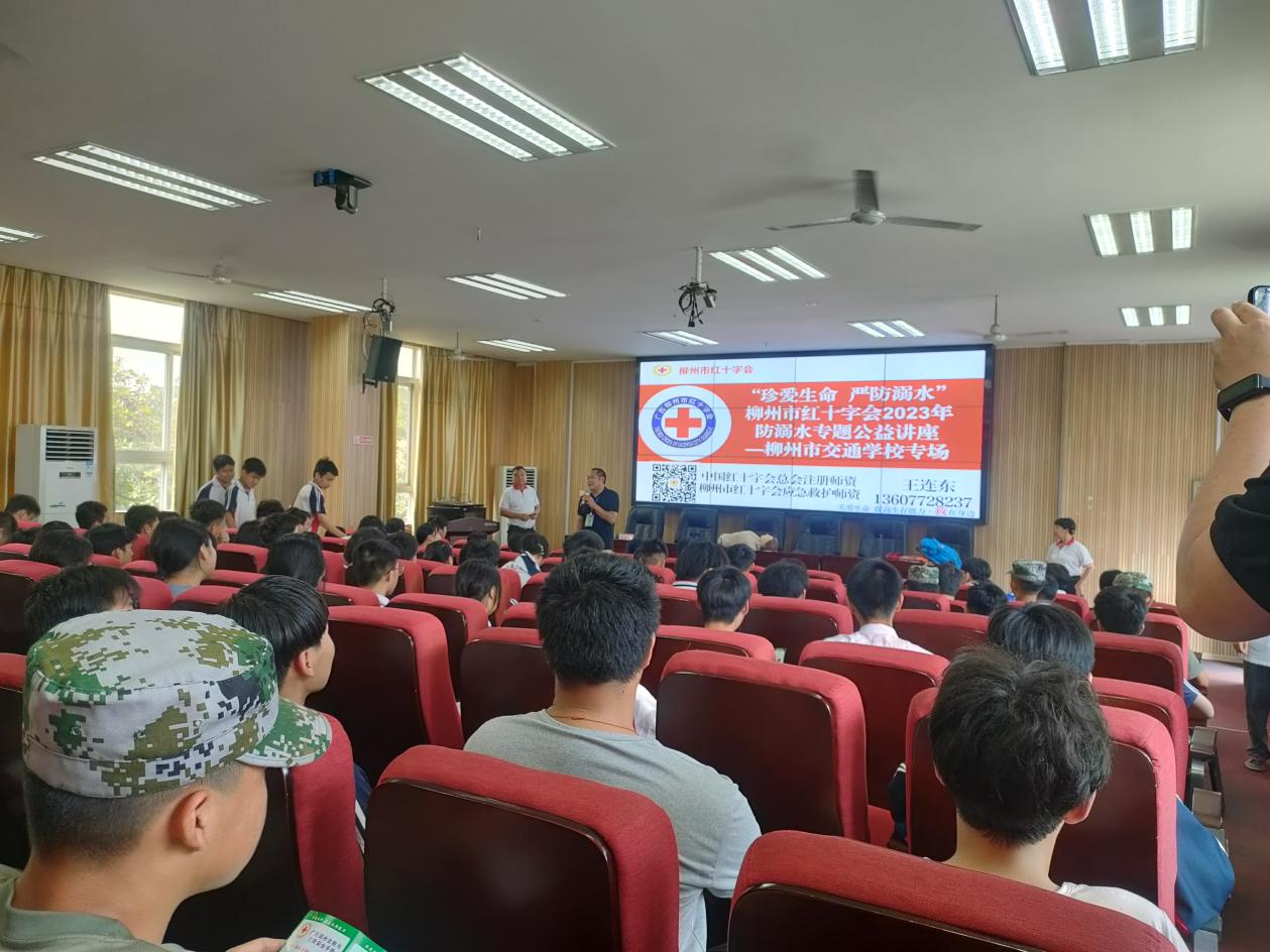 “珍爱生命，严防溺水” bcw8白菜网论坛防溺水暨应急救护知识普及讲座