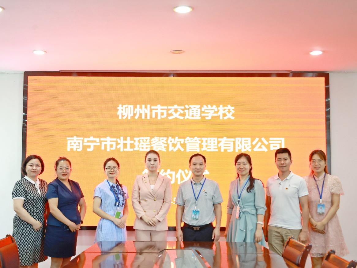 校企合作 共育人才 --bcw8白菜网论坛与南宁市壮瑶餐饮管理有限公司举行合作签约仪式