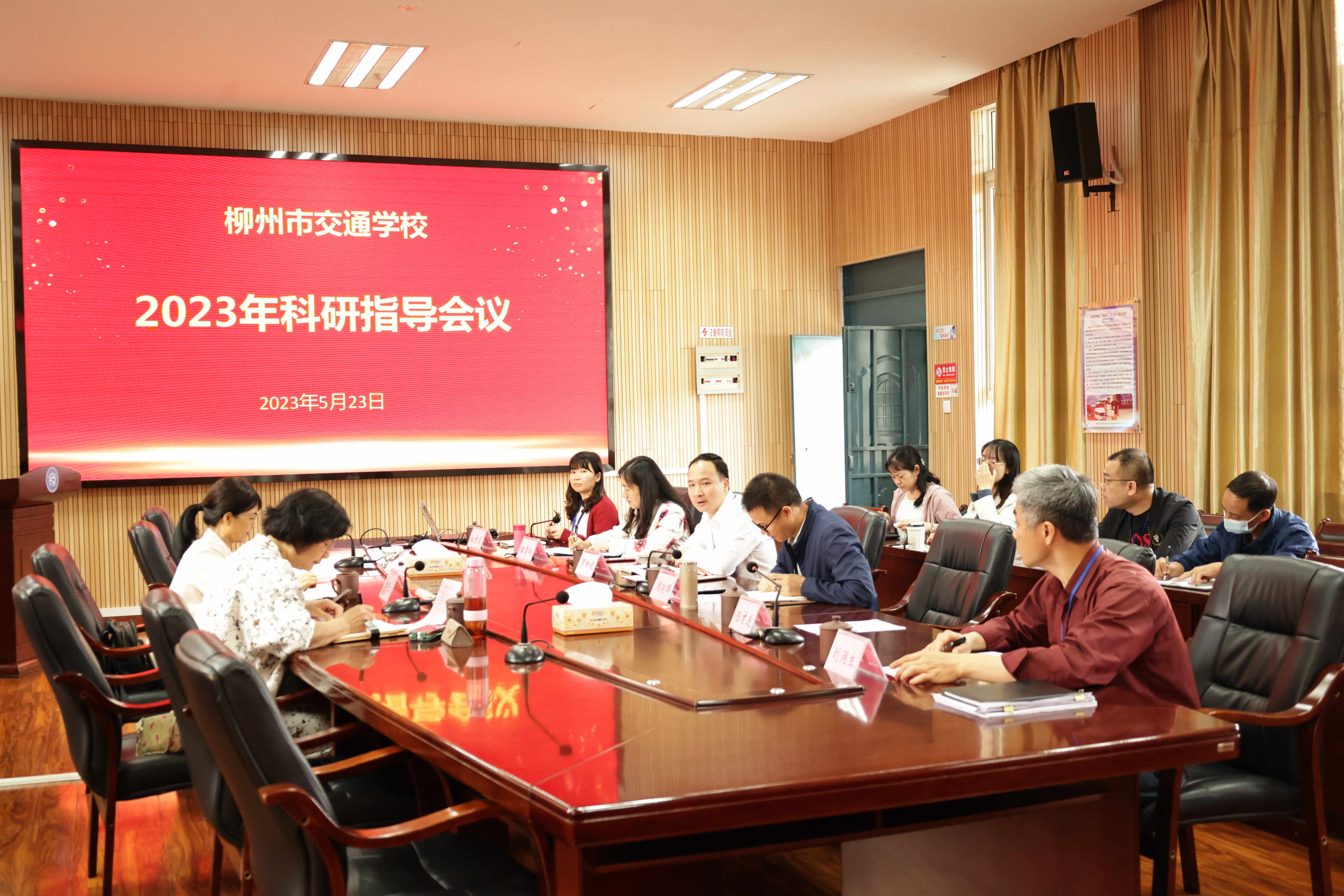 专家引领促科研，交流指导助成长——bcw8白菜网论坛召开2023年科研指导会