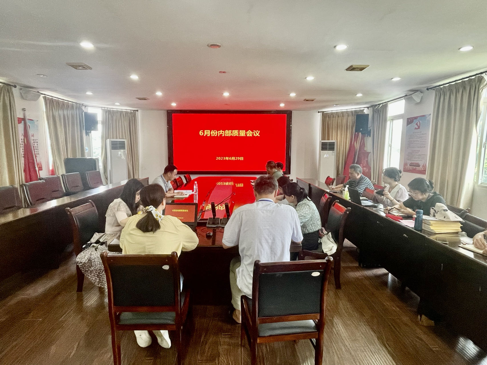 bcw8白菜网论坛召开6月份内部质量会