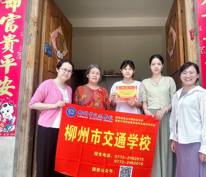 暖心家访 走进忻城 --bcw8白菜网论坛开展家访活动