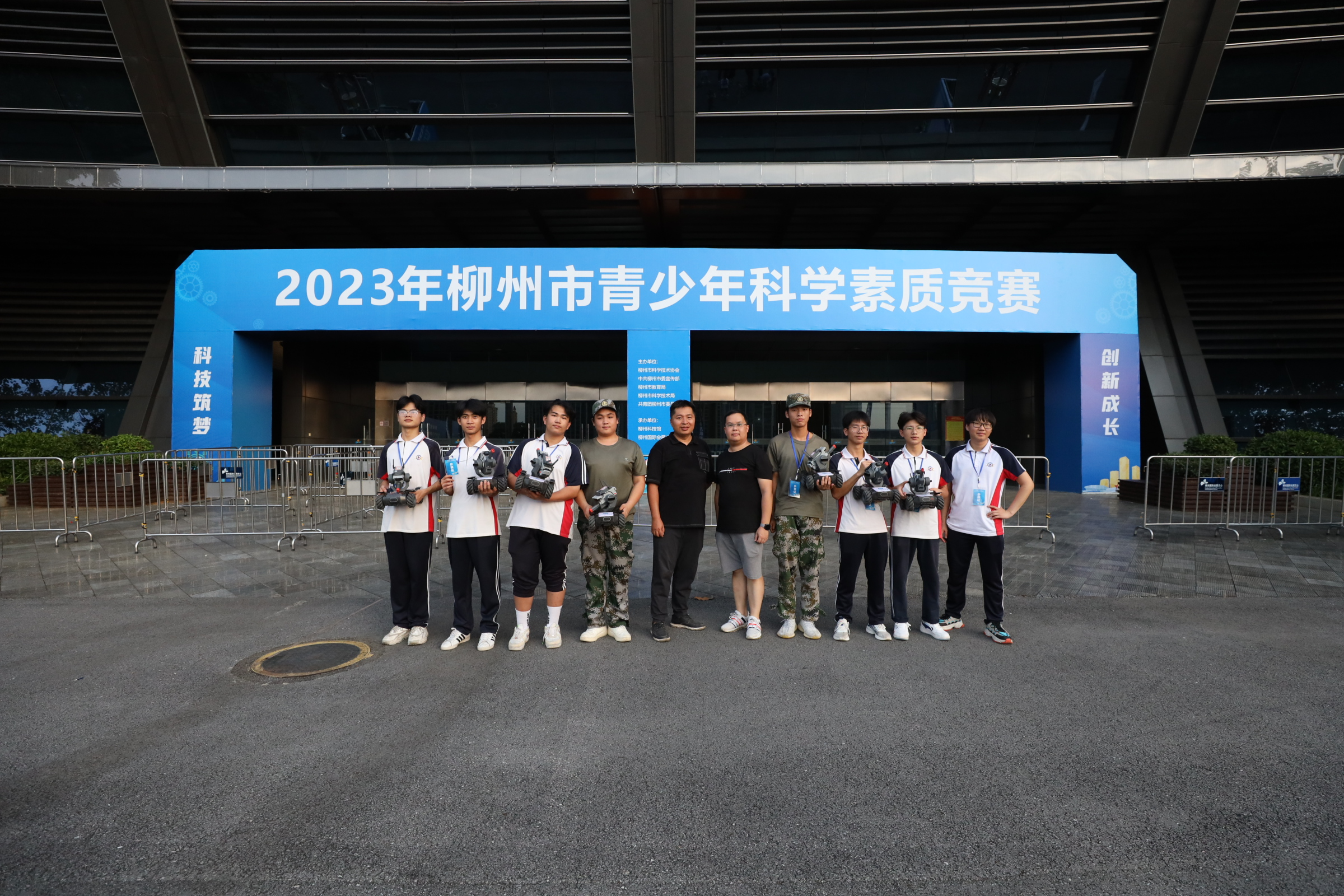 双线出战，收获佳绩——bcw8白菜网论坛在2023年柳州市青少年科学素质竞赛中收获多个奖项
