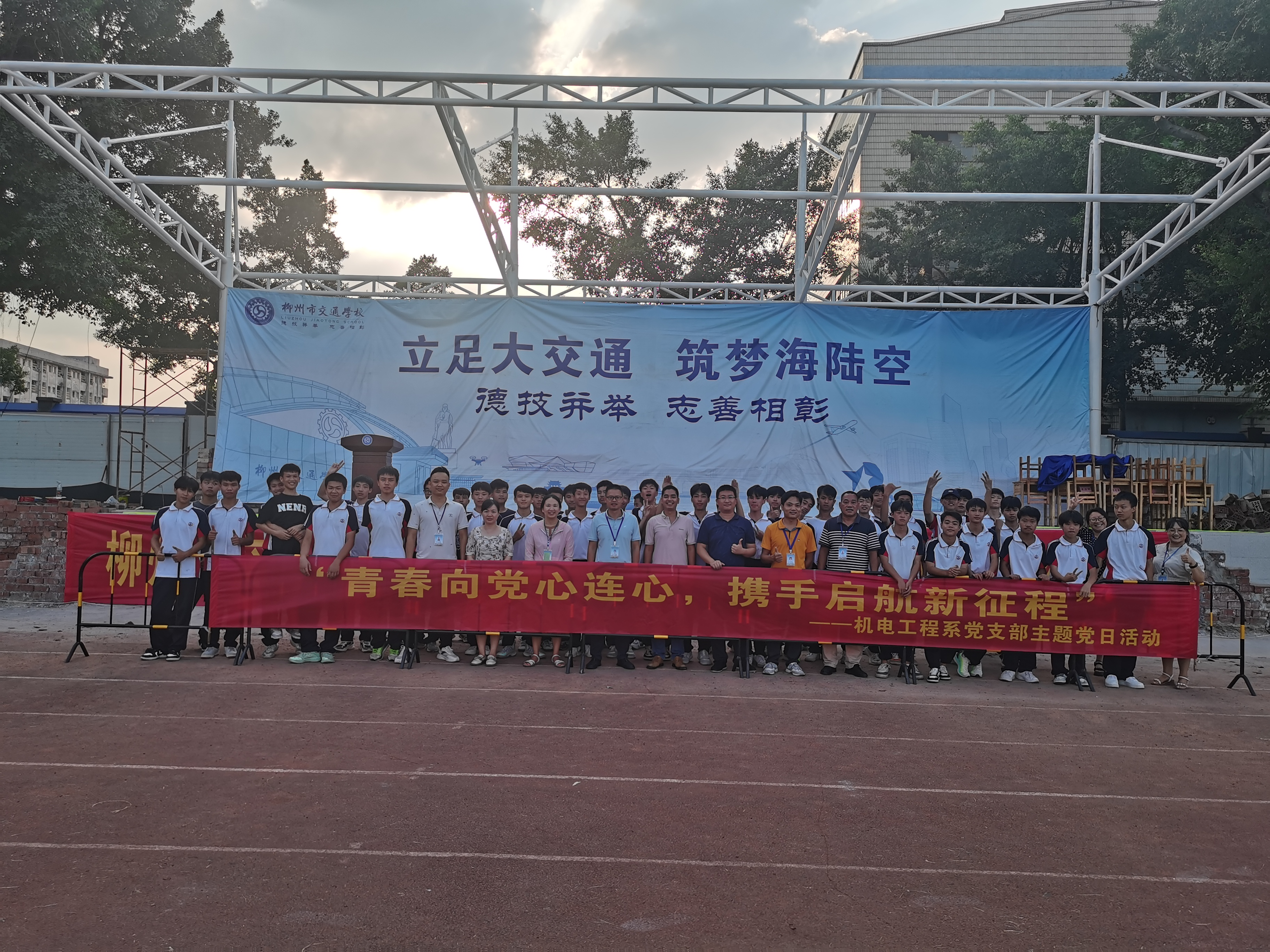 青春向党心连心，携手启航新征程 —记bcw8白菜网论坛机电工程系党支部党日活动